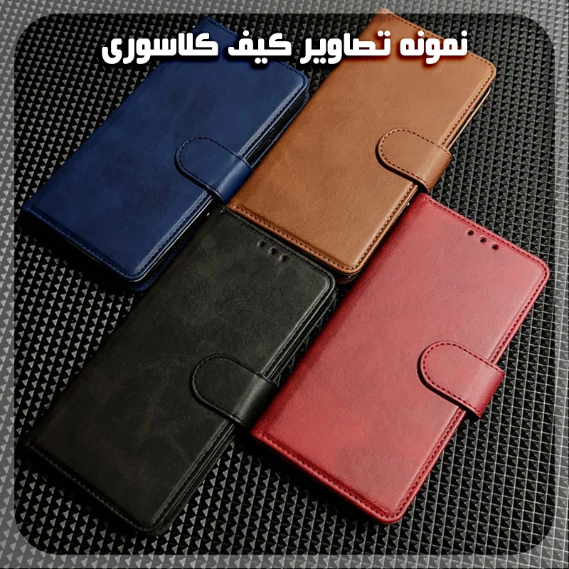 کیف کلاسوری مدل magneti مناسب برای گوشی موبایل سامسونگ Galaxy S20 Ultra 4G / 5G به همراه بندآویز