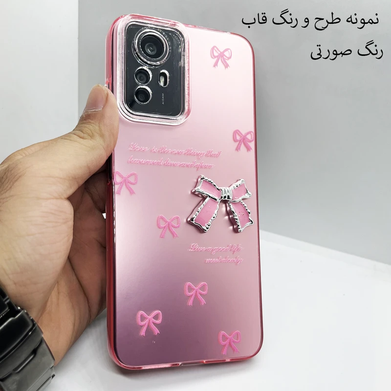 کاور مدل پاپیونی مناسب برای گوشی موبایل سامسونگ Galaxy A17