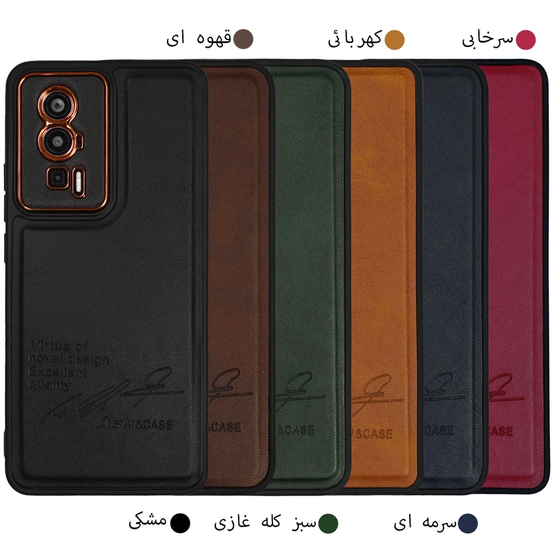 کاور مدل Chic مناسب برای گوشی موبایل شیائومی Poco F5 Pro